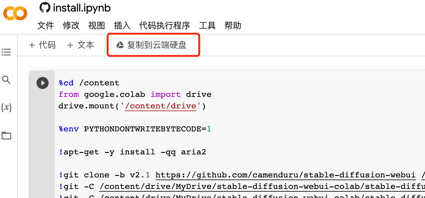 image-20230418115225559