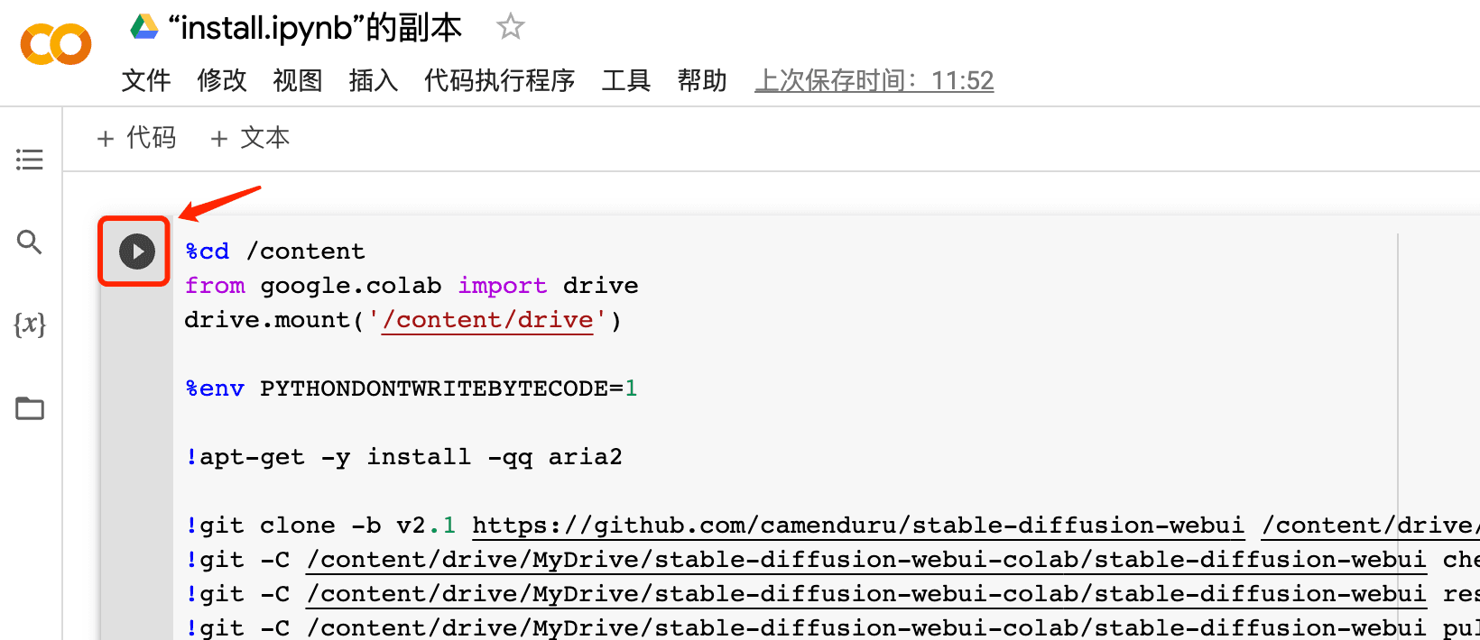 image-20230418115919950